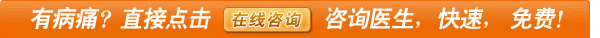 在线咨询